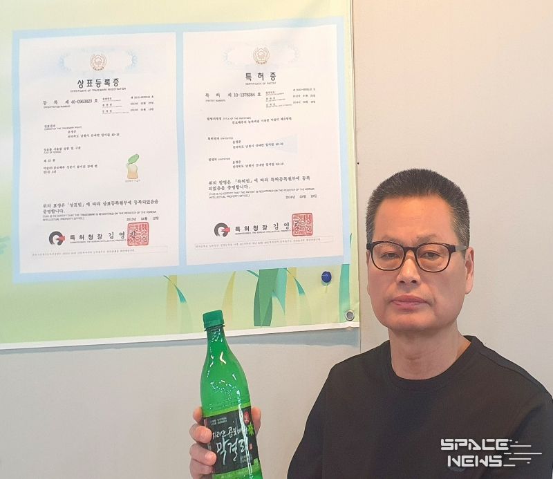 촌사람영농조합법인 윤정준 대표