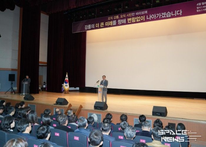 강릉의 더 큰 미래를 향해 변함없이 나아가겠습니다