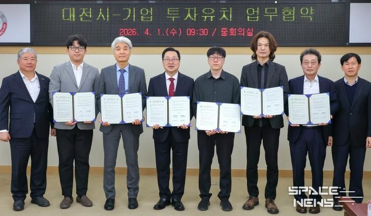 550억 투자 유치한 대전… 유망기업 5개 사와 협약 체결