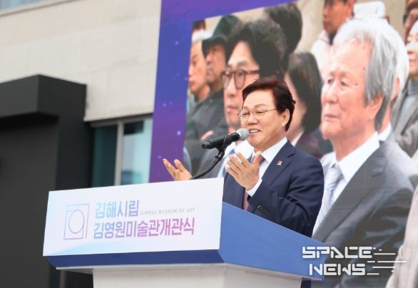 김영원미술관 개관식 참석