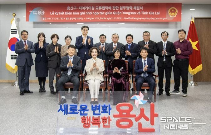 용산구-지아라이성 업무협약식