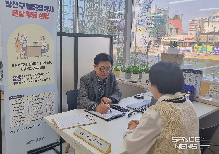 지난 2일 광산구청 1층 민원봉사과 내 마련된 창구에서 광산구 마을행정사가 무료 상담을 진행하고 있다.