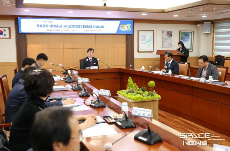 영암군 수산조정위원회 심의회(사진)