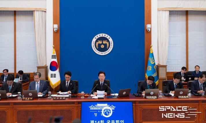 제14회 국무회의 겸 제4차 비상경제점검회의(청와대)