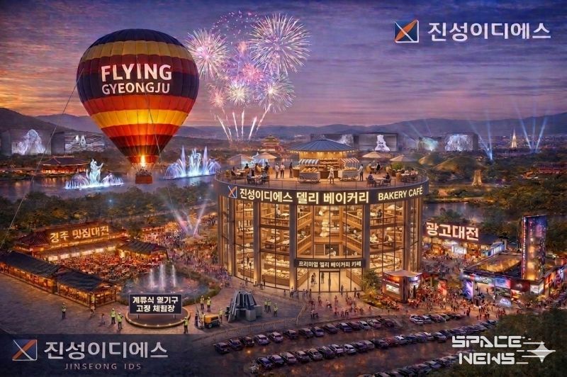 플라잉경주 조감도