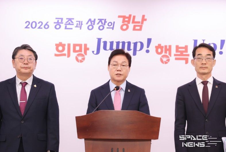 김해 국제 비즈니스 조성 브리핑