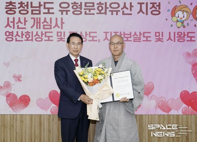 7일 시청 시장실에서 열린 충청남도 유형문화유산 지정서 전달식