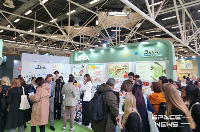 코스모프로프 볼로냐 부스 운영