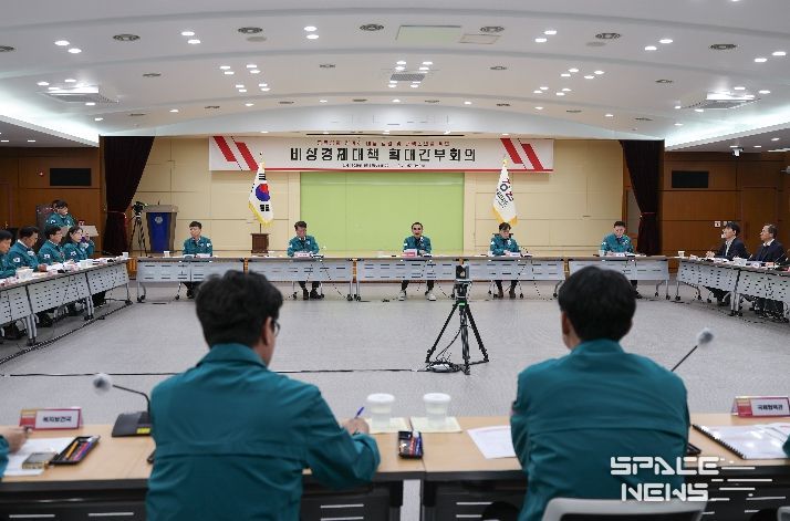 오후 3시, 별관 대회의실, 비상경제 점검 및 분야별 대책방안 논의
