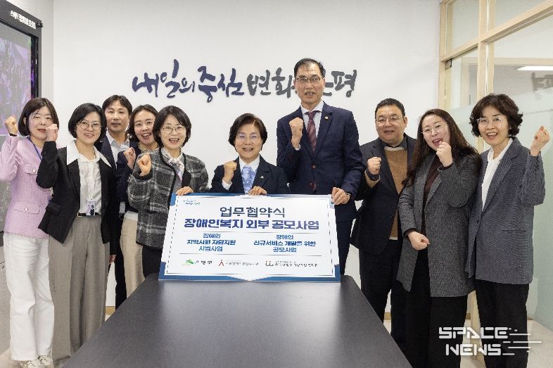 은평구, 장애인복지 공모사업 추진 협약 체결식 사진