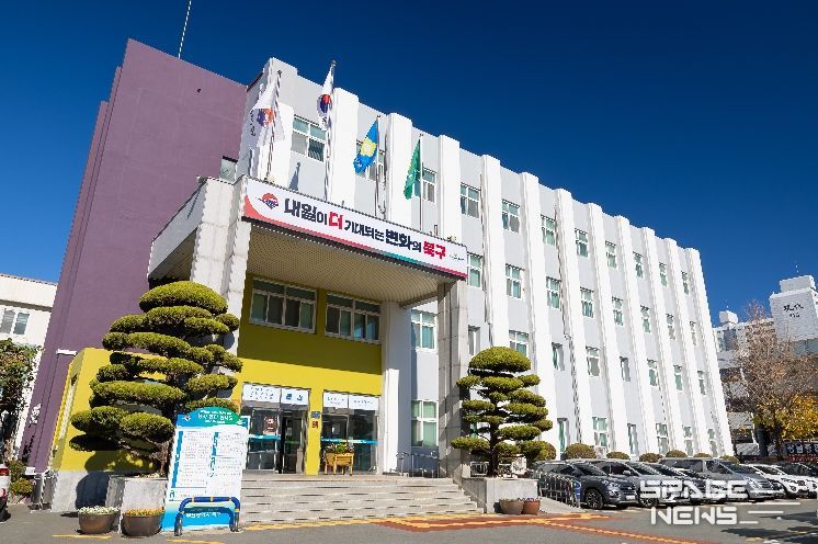 부산 북구 2026년 상반기 사회보장급여 확인조사 추진