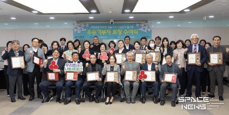 2026 희망온돌 따뜻한 겨울나기, 나눔문화 활성화 우수기부자 표창 수여식 사진