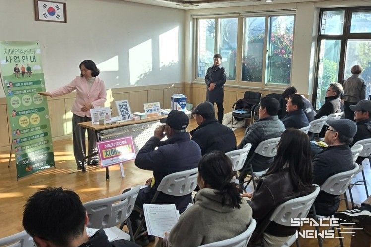 치매안심마을 운영위원회