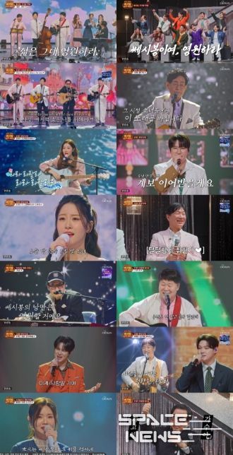 TV CHOSUN <금타는 금요일>