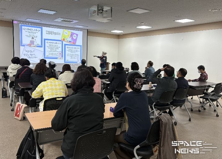 남구 자연환경 교실