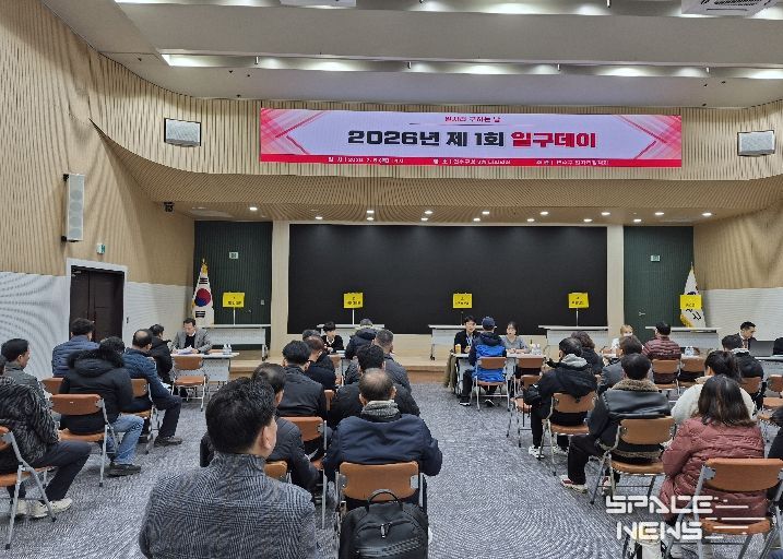 연수구, 구직자·기업 연결하는 ‘제2회 일구데이’ 개최