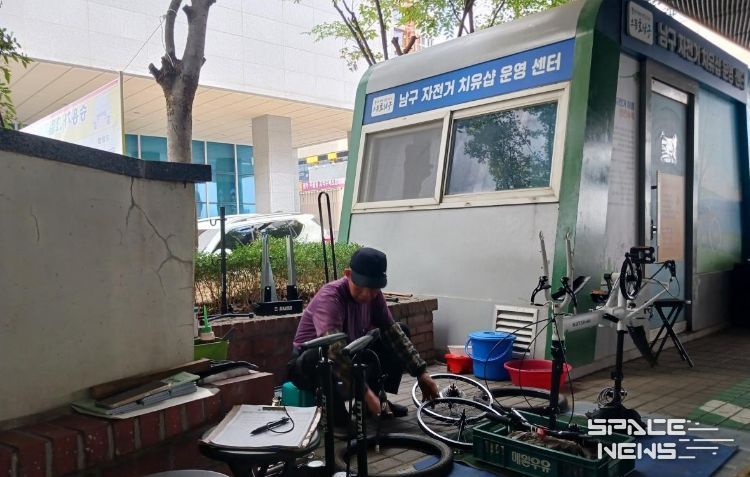 남구 자전거 치유샵 정비 모습