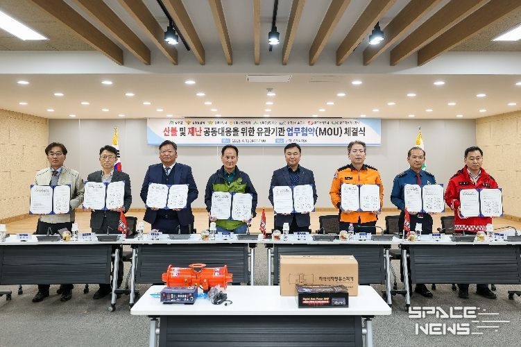 성주군·유관기관 업무협약 체결