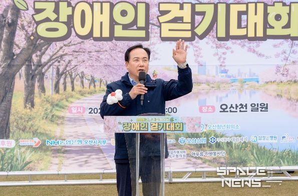 오산시장애인체육회, JCI오산청년회의소와 ‘가족과 함께하는 장애인 걷기대회’ 성료