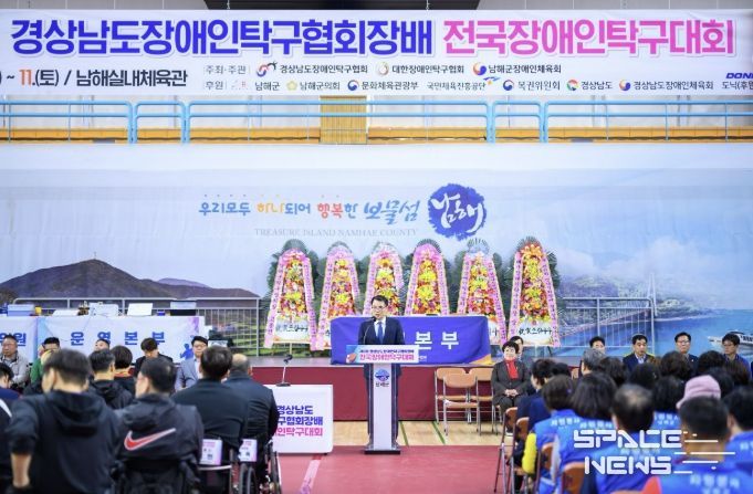 제8회 경상남도장애인탁구협회장배 대회, 성황리 마무리!