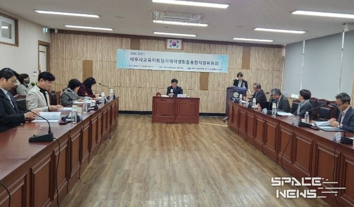 2026년 상반기 지역학생맞춤통합지원위원회 회의