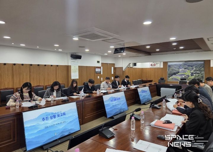 금산군, 2026년 제1회 지방소멸대응기금 추진 보고회 개최