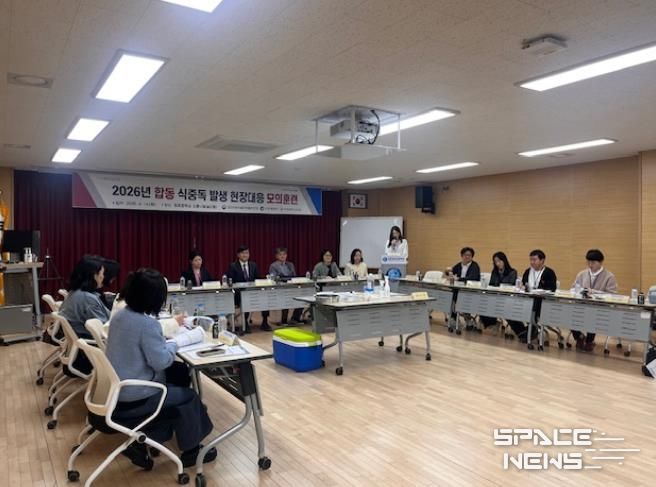 인천 서구, ‘식중독 발생 대응 유관기관 합동 모의훈련’ 실시... 기관별 역량 강화