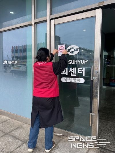 옹진군, 2026년 상반기 금연구역 합동점검 실시