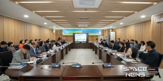 정헌율 시장 주재로 서동축제 준비 상황 점검 회의