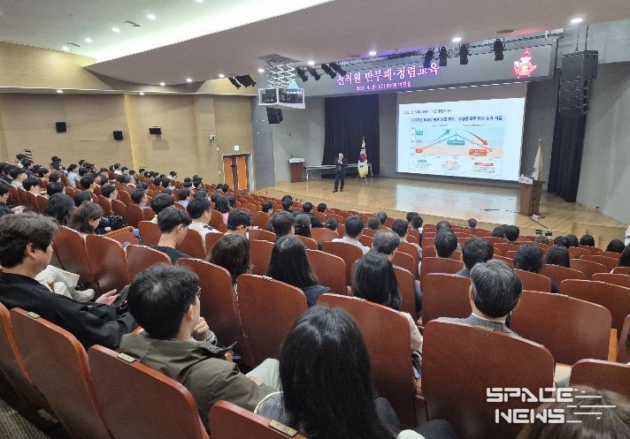 청렴교육(감사위원회)