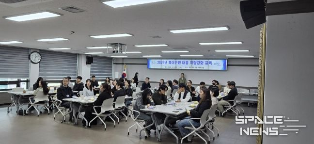 부산 금정구, 특이 민원 대응 역량 강화 교육 실시