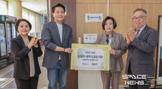 텀블러 세척기 기증식 기념사진(좌측에서 두번째 신계용 과천시장)