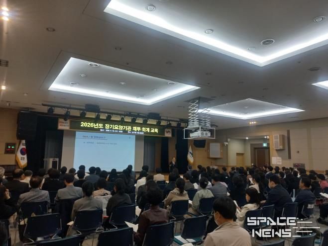 2026년 장기요양기관 재무∙회계 교육 실시